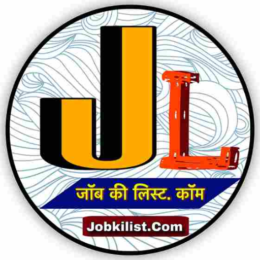 Sarkari Job