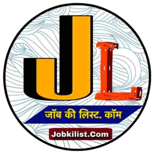 Sarkari Job